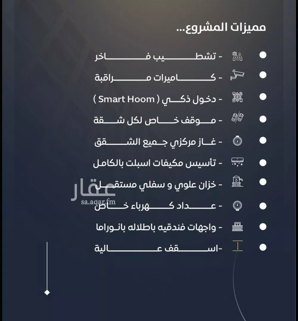 شقة 2 غرف في النزهة 5