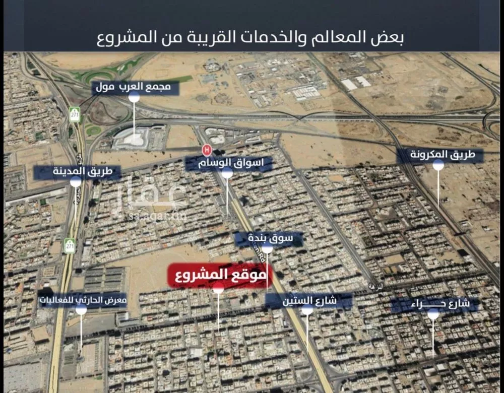 شقة 2 غرف في النزهة 6