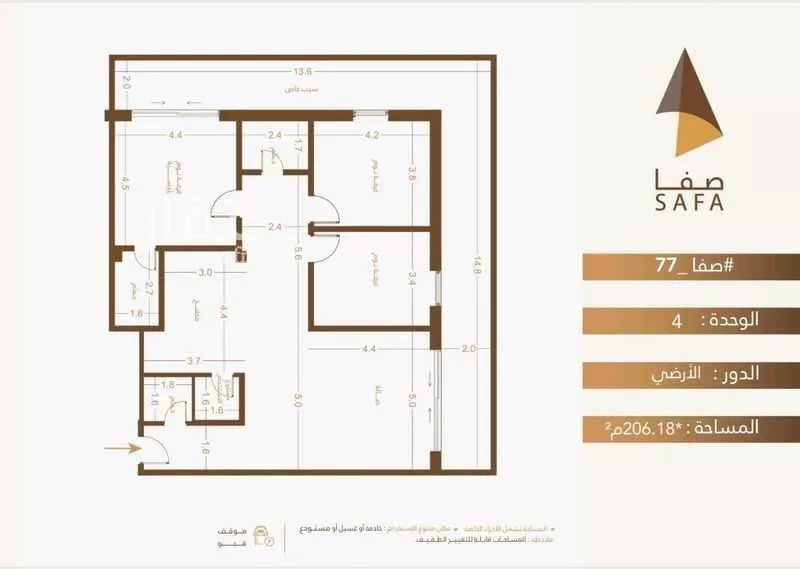 3 bedroom apartment in Ar Rayan, Riyadh 19