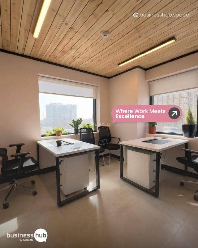 office in Madinat Al Umal, Eastern Province 3
