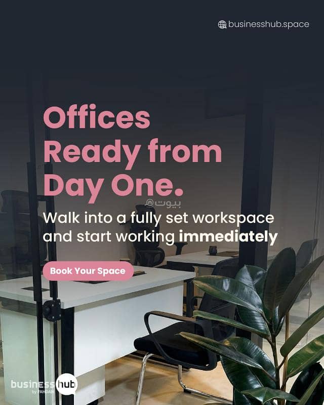 office in Madinat Al Umal, Eastern Province 4