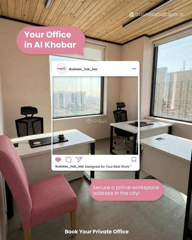 office in Madinat Al Umal, Eastern Province 6
