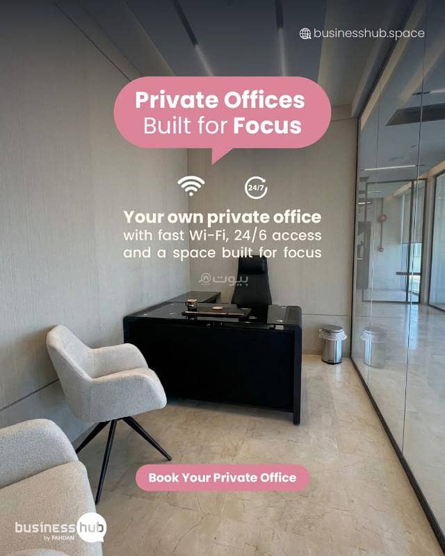 office in Madinat Al Umal, Eastern Province 7
