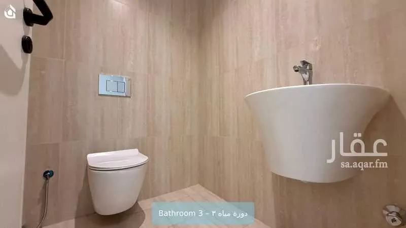 شقة 3 غرف في النرجس 14