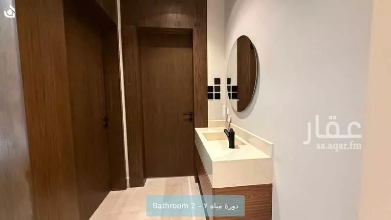 شقة 2 غرف في الروضة 13