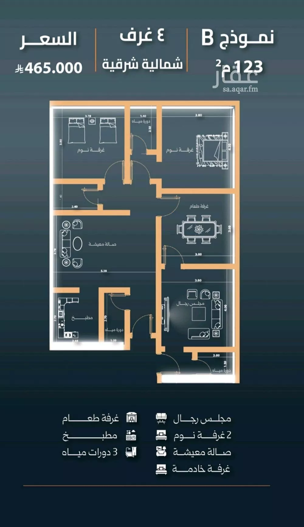 شقة 4 غرف في النزهة 3