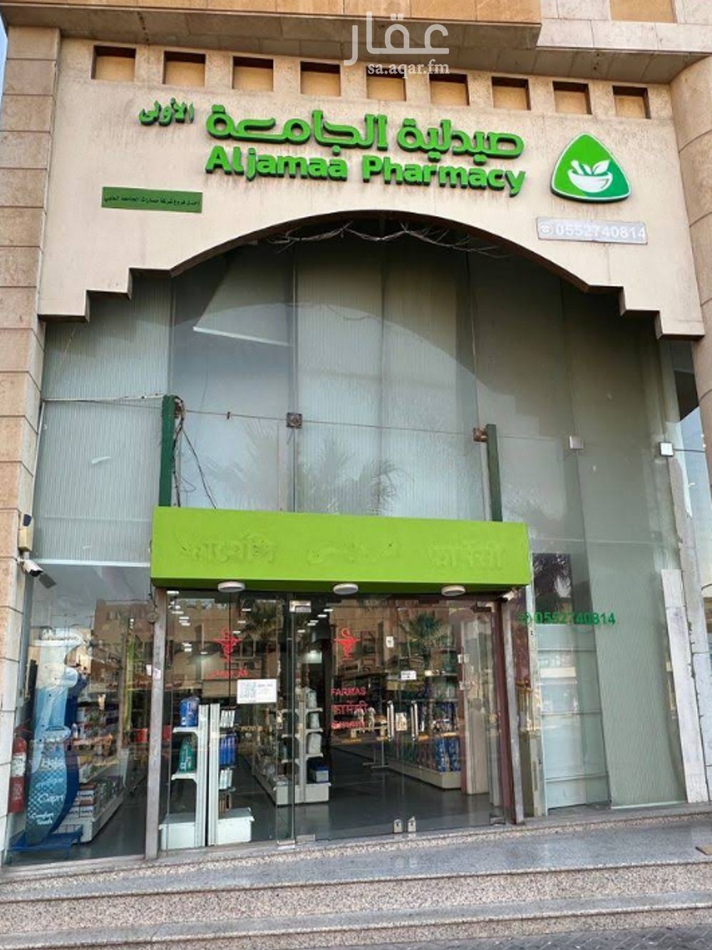 shop in Al Souq, Eastern Province 2