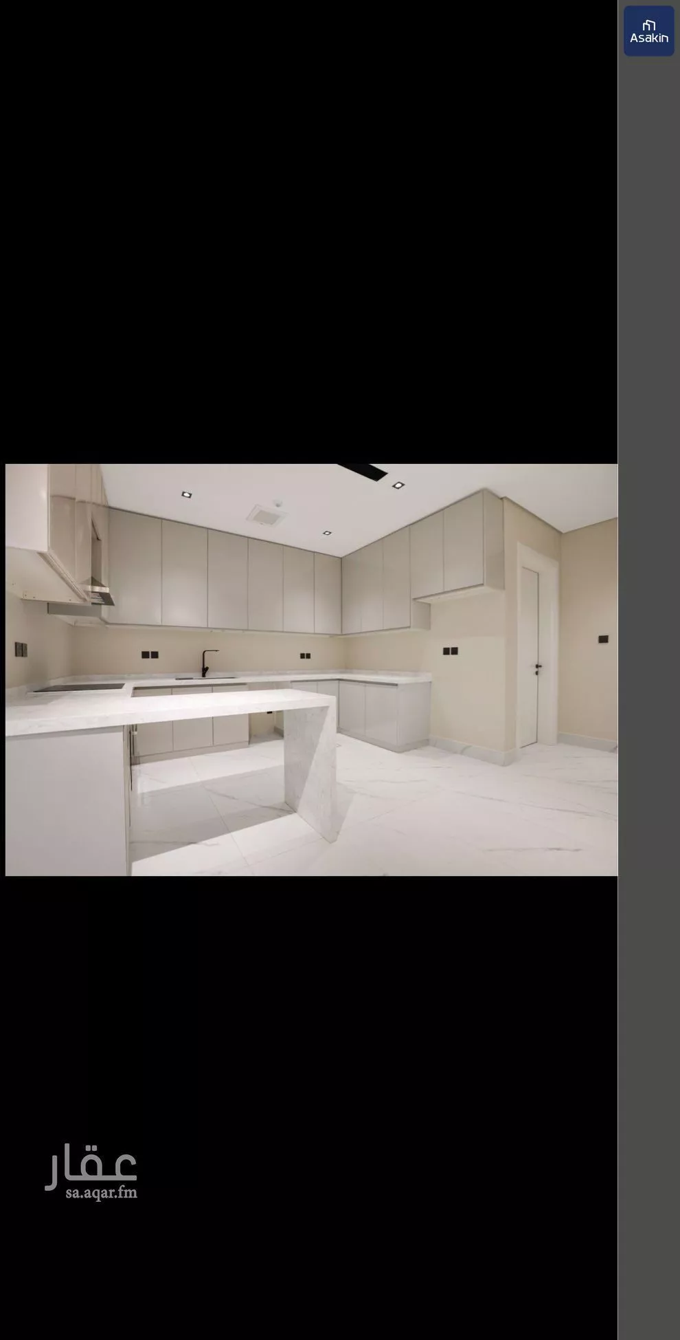 2 bedroom apartment in Al Aridh 2