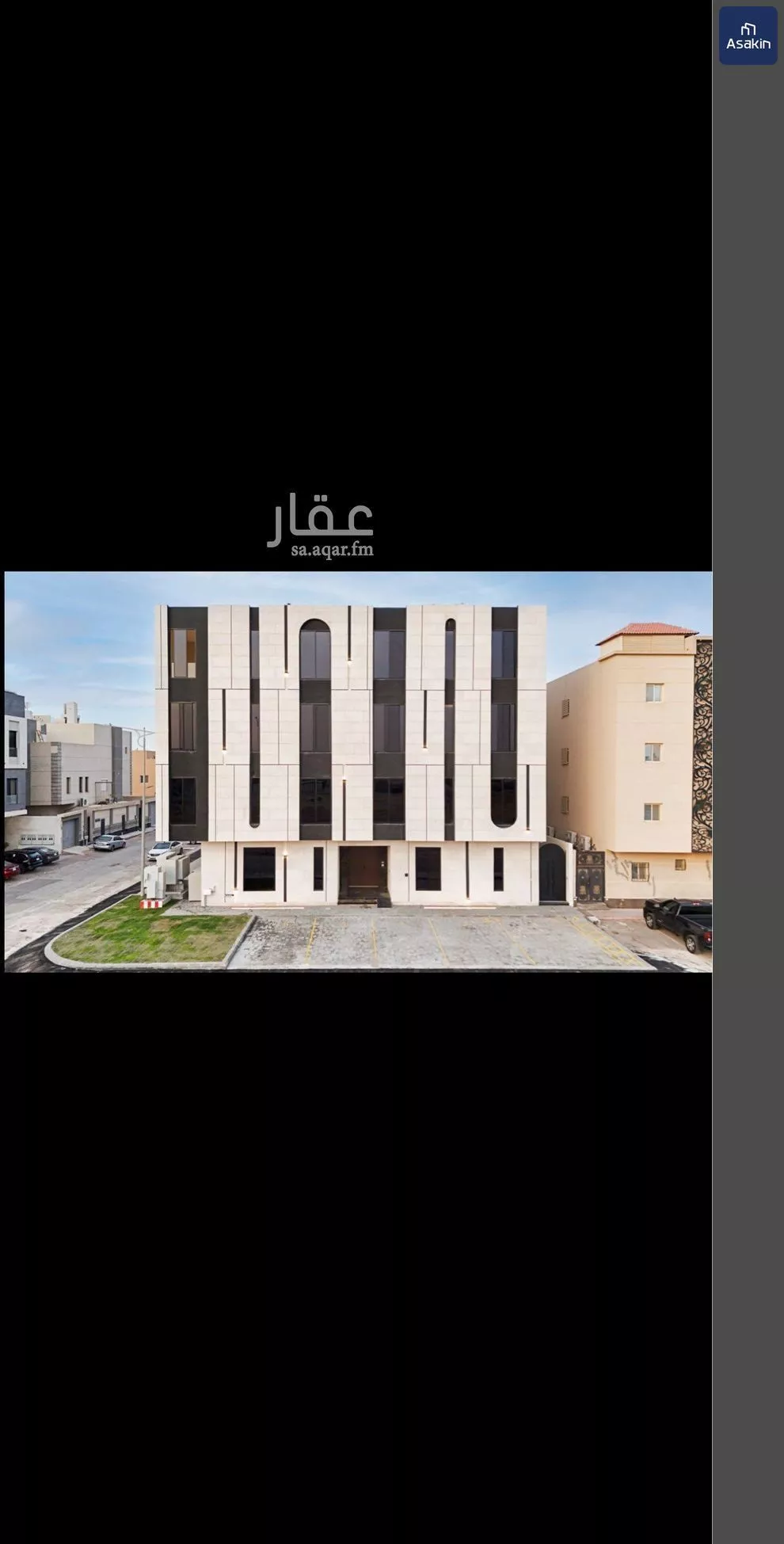 2 bedroom apartment in Al Aridh 3