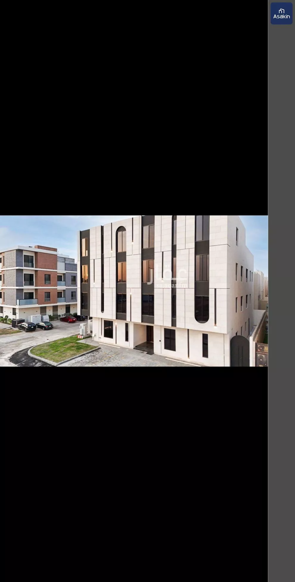 2 bedroom apartment in Al Aridh 5