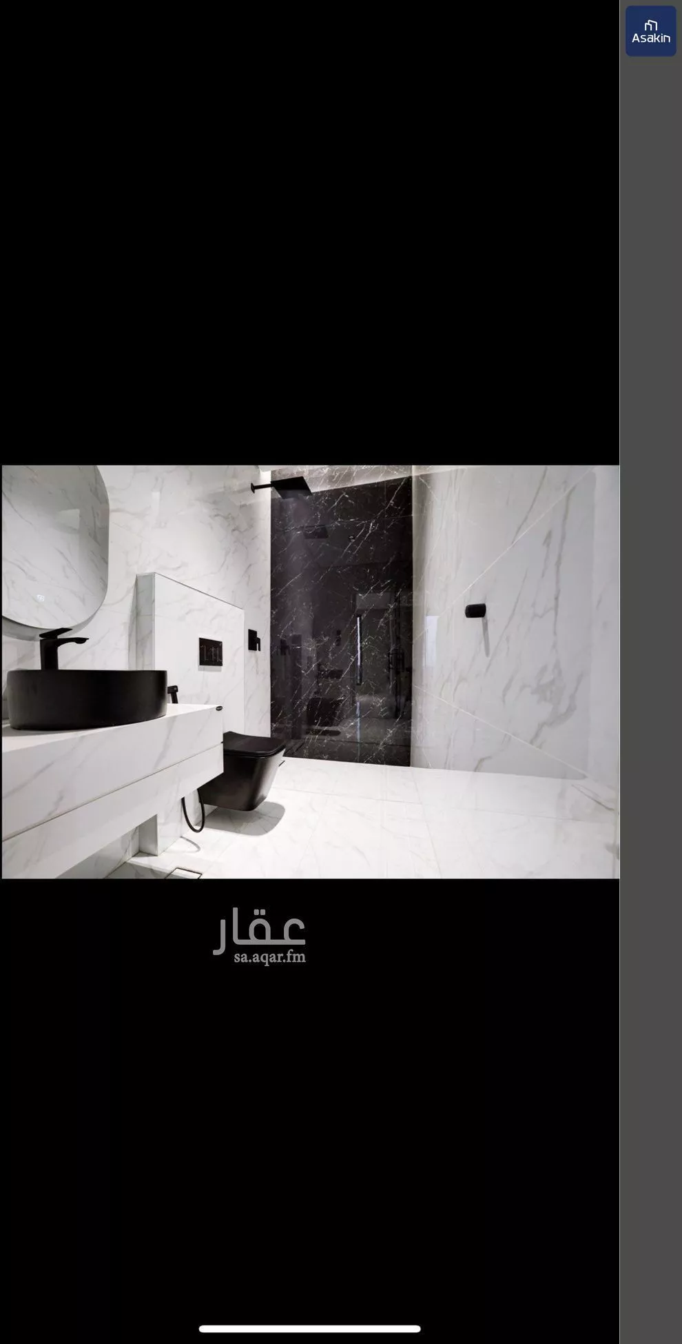 2 bedroom apartment in Al Aridh 6