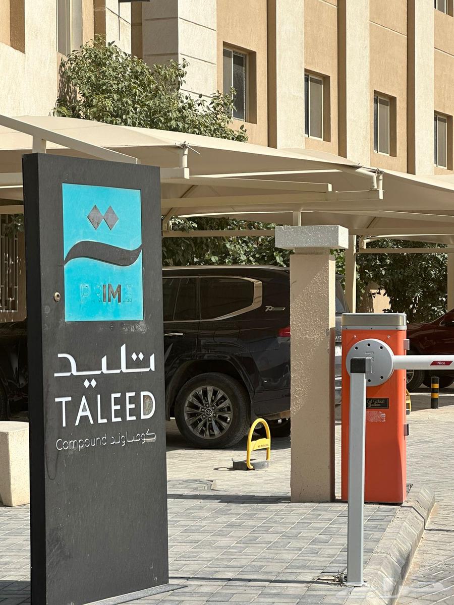 شقة 2 غرف في الملقا 8