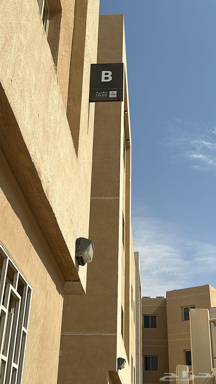 شقة 2 غرف في الملقا 9