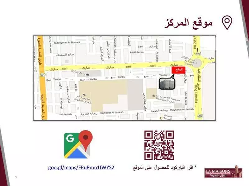 مكتب 3500 م² في الفيصلية 5