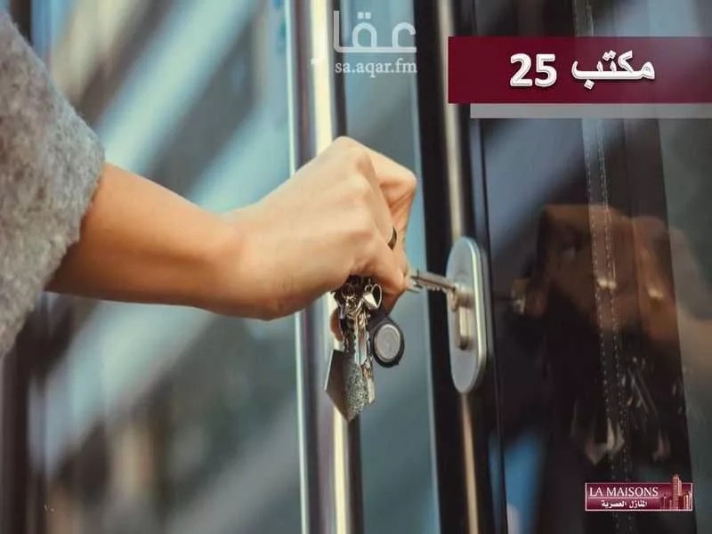 مكتب 3500 م² في الفيصلية 9