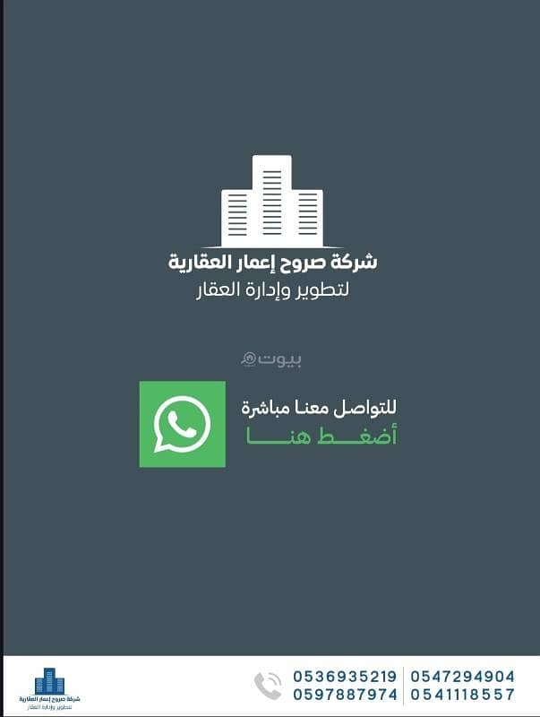 شقة 4 غرف في الصفا، جدة 9