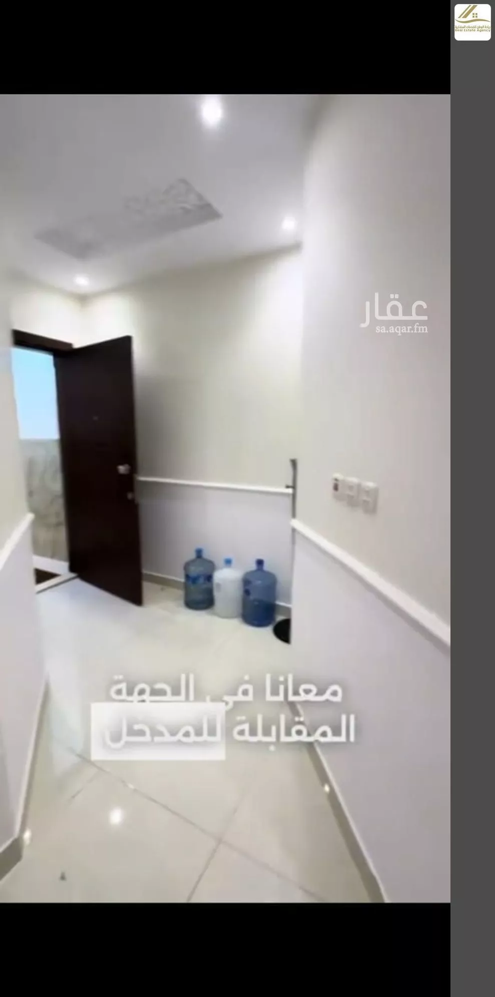 شقة 5 غرف في الصوارى 11