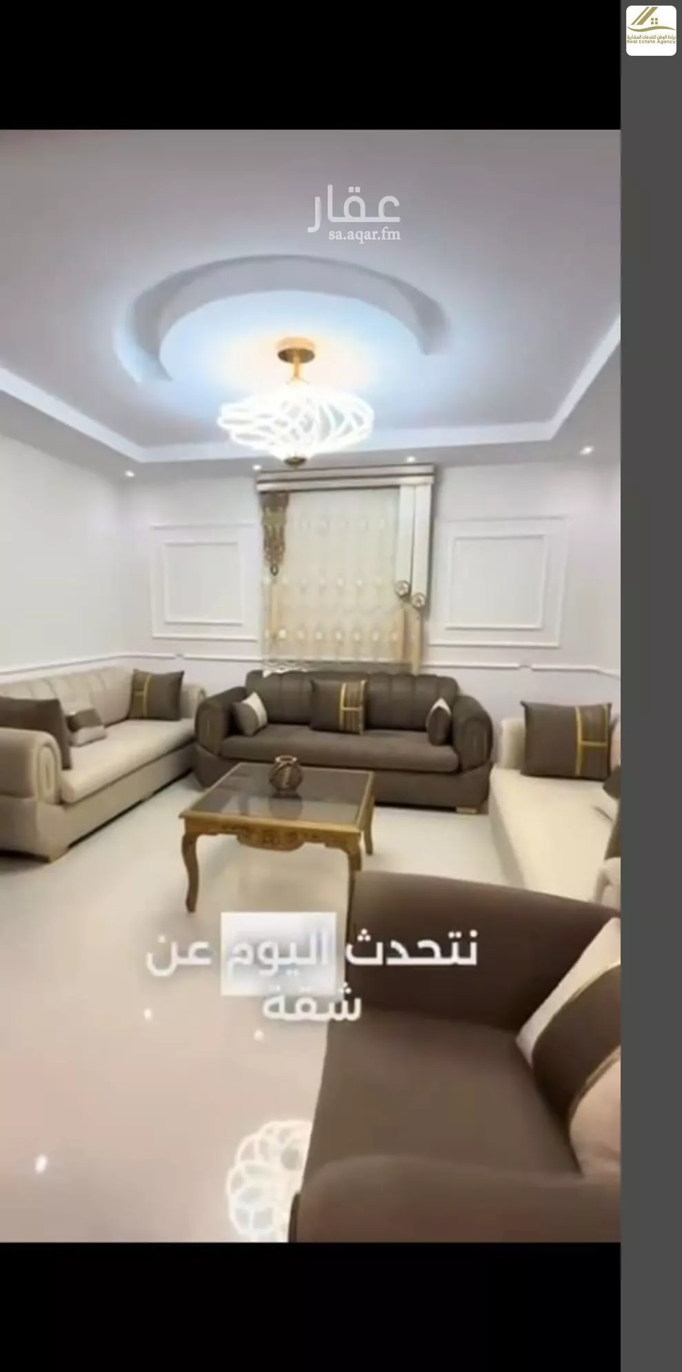 شقة 5 غرف في الصوارى 13