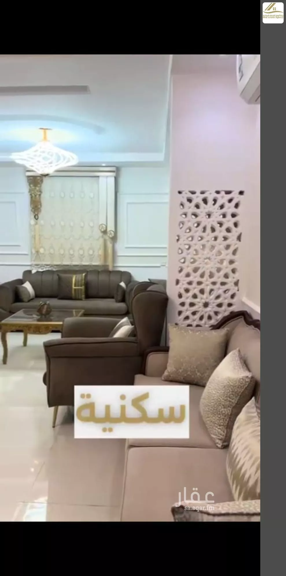 شقة 5 غرف في الصوارى 14