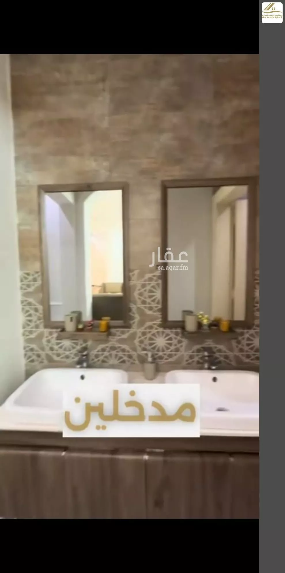 شقة 5 غرف في الصوارى 15