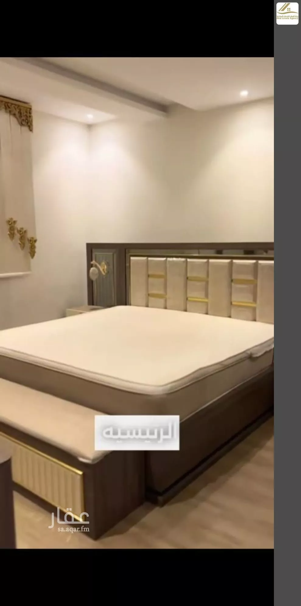 شقة 5 غرف في الصوارى 4