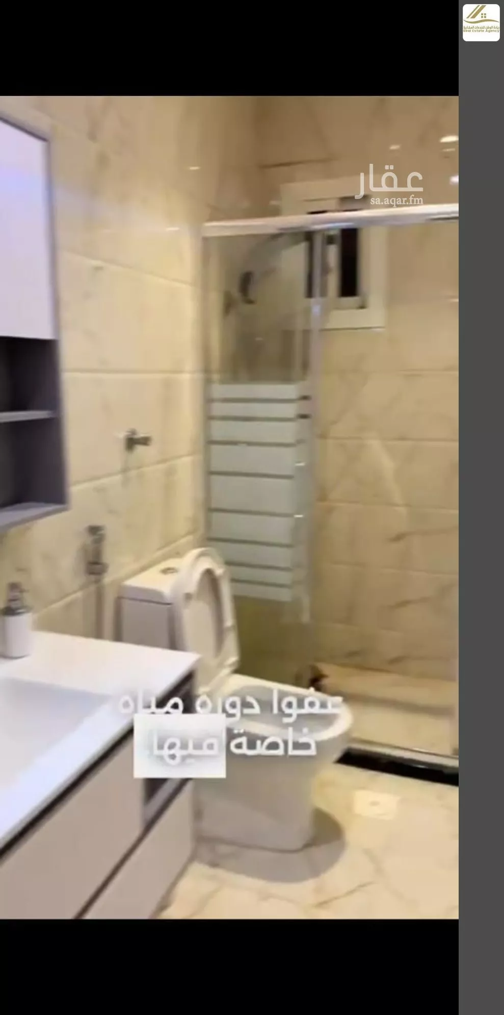 شقة 5 غرف في الصوارى 5