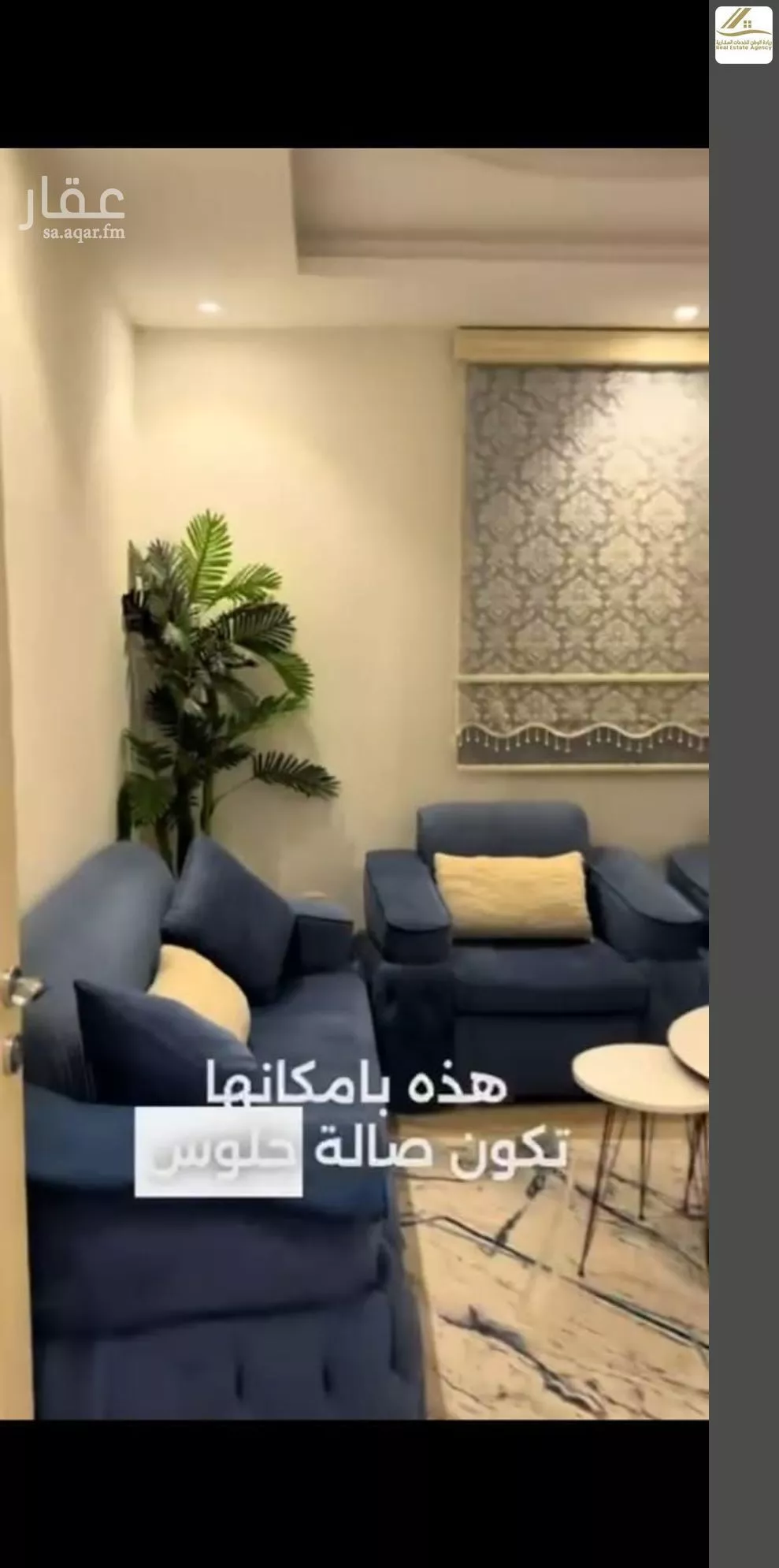 شقة 5 غرف في الصوارى 6