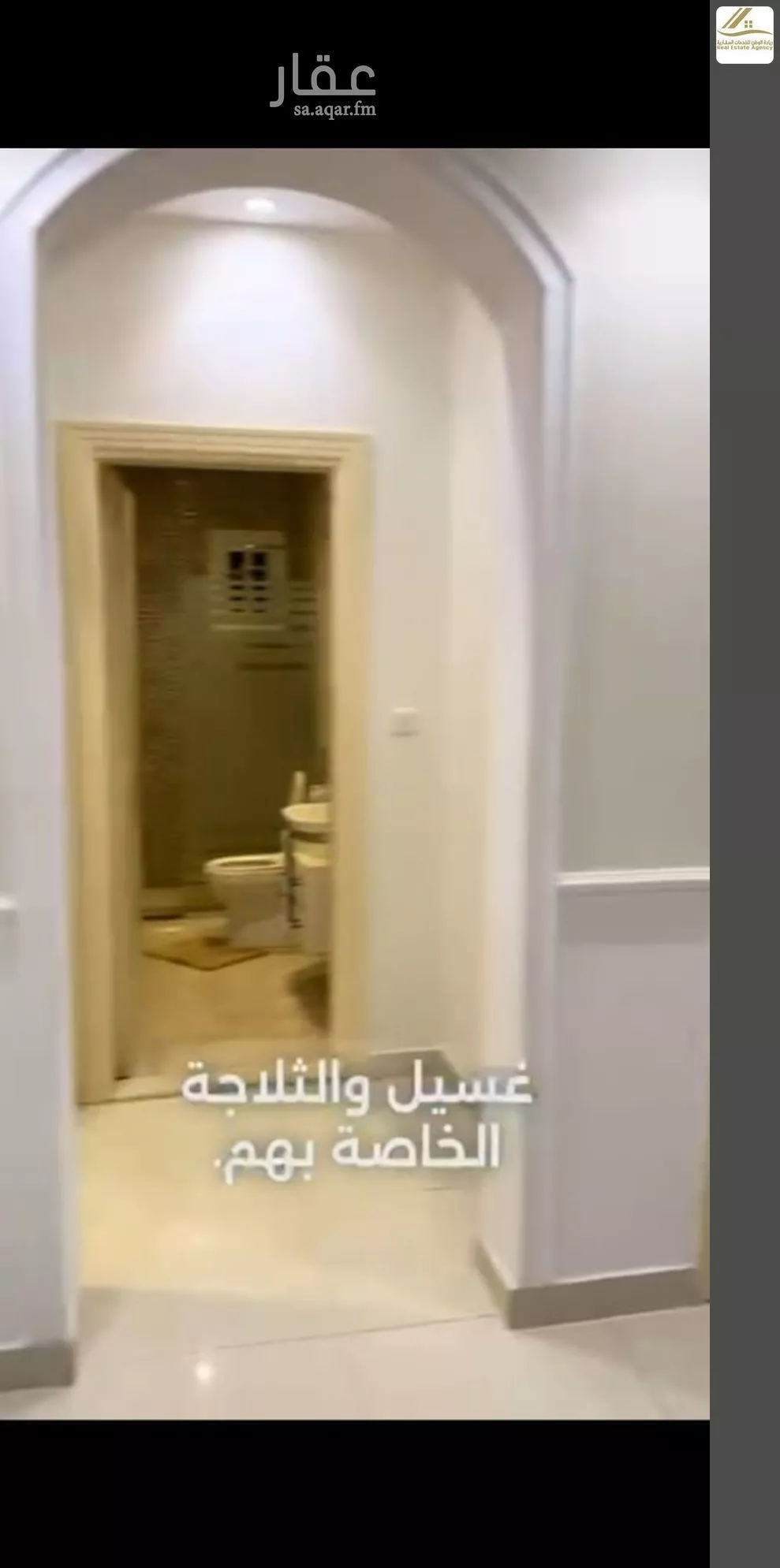 شقة 5 غرف في الصوارى 7