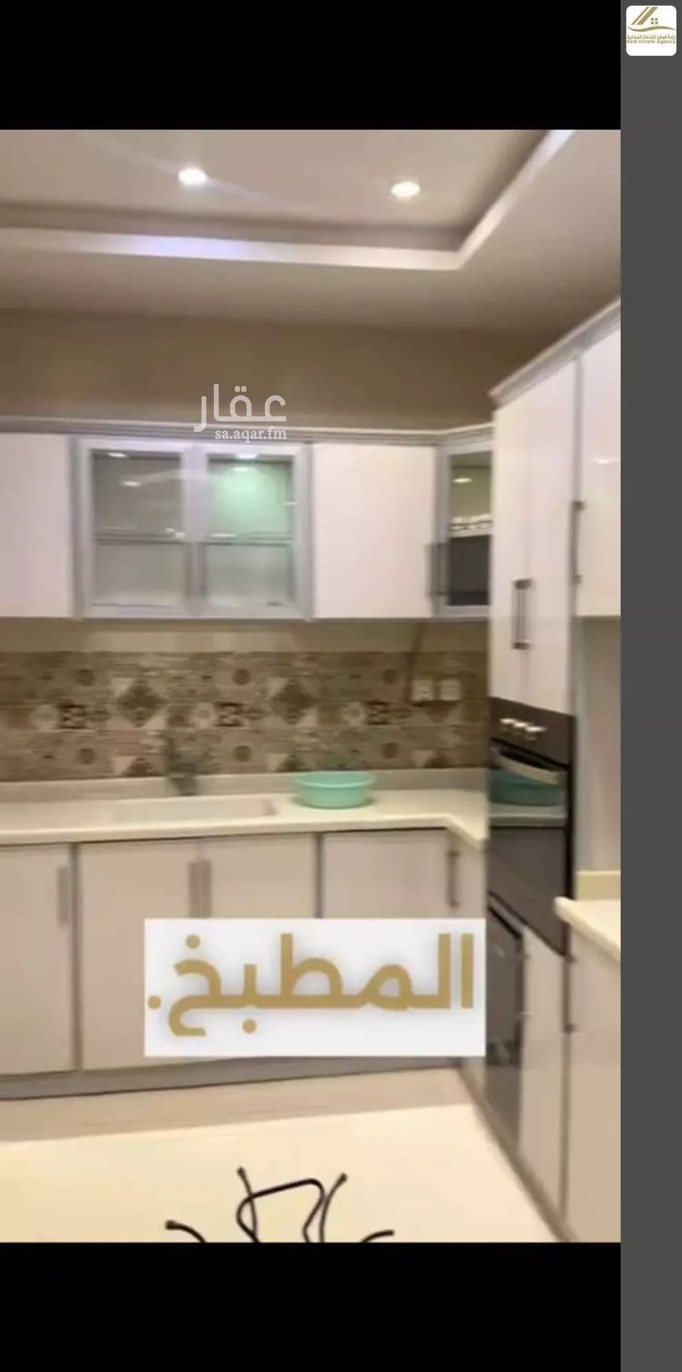 شقة 5 غرف في الصوارى 8