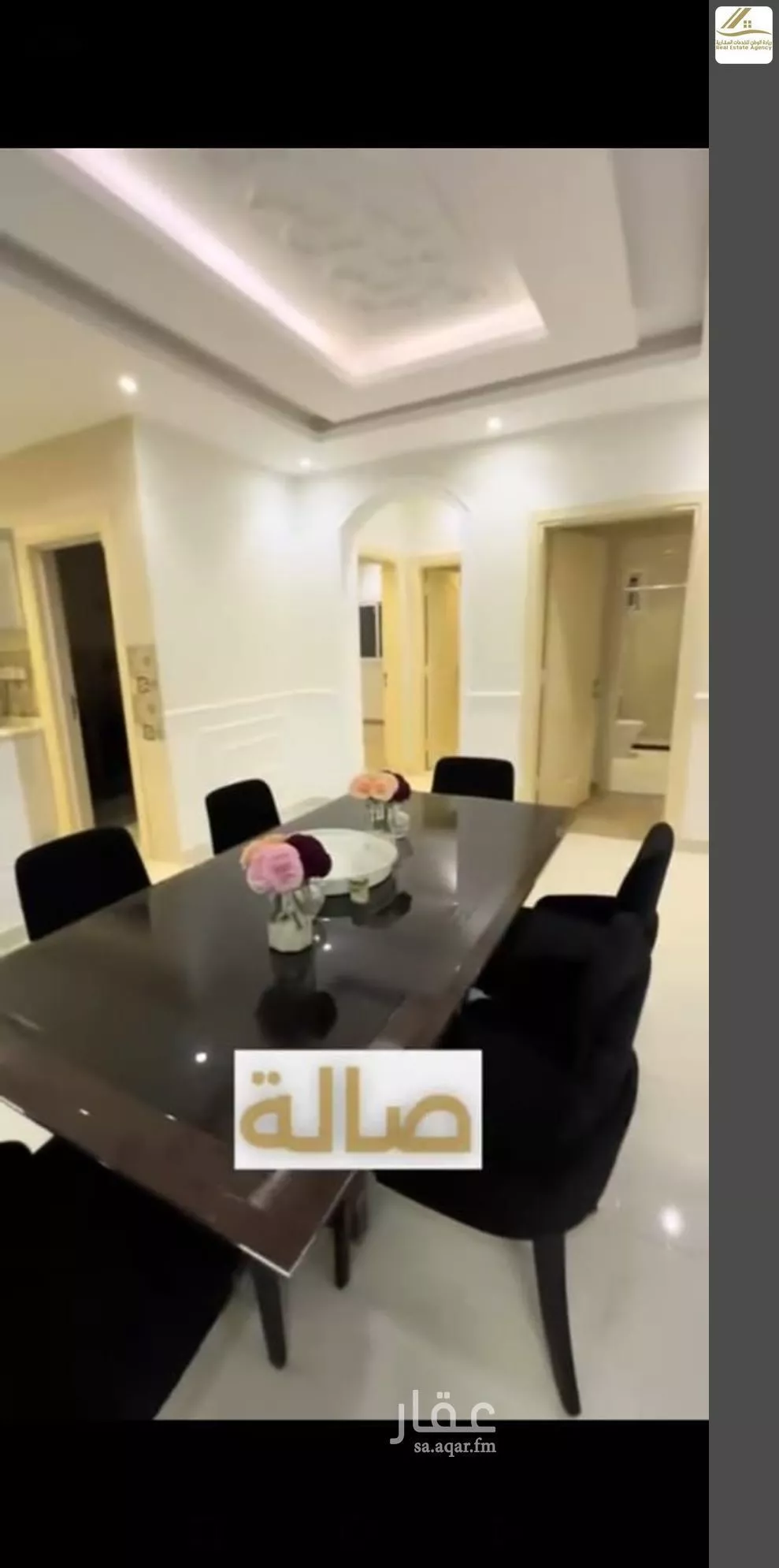 شقة 5 غرف في الصوارى 10