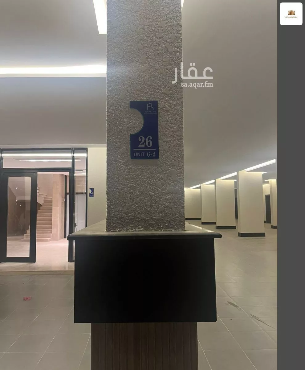 شقة 5 غرف في الفيحاء 6