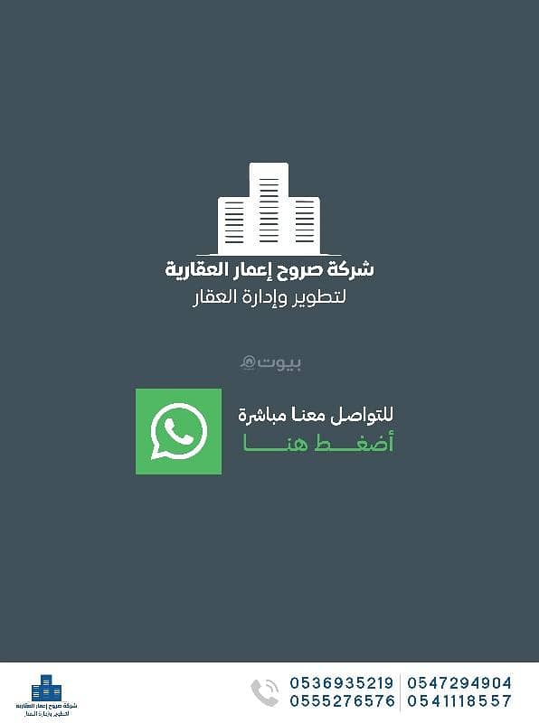 شقة 4 غرف في النزهة، جدة 19