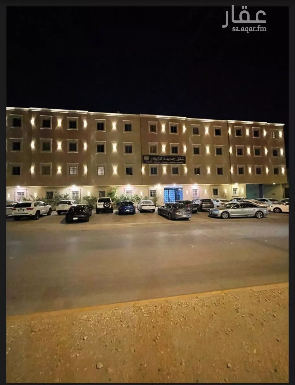 شقة 2 غرف في الياسمين 9