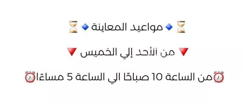 دور 2 غرف في الخليج 27