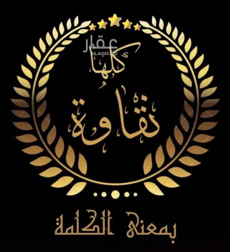 شقة 5 غرف في المروة 14