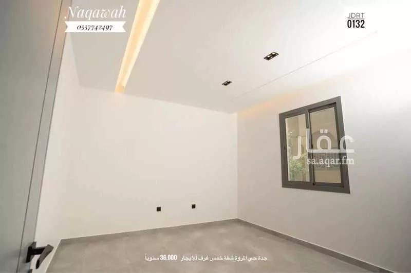 شقة 5 غرف في المروة 8