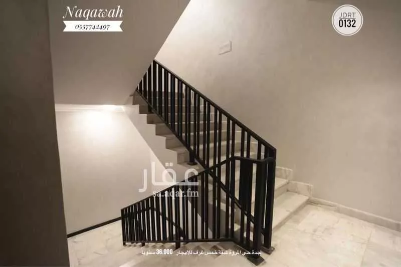 شقة 5 غرف في المروة 10