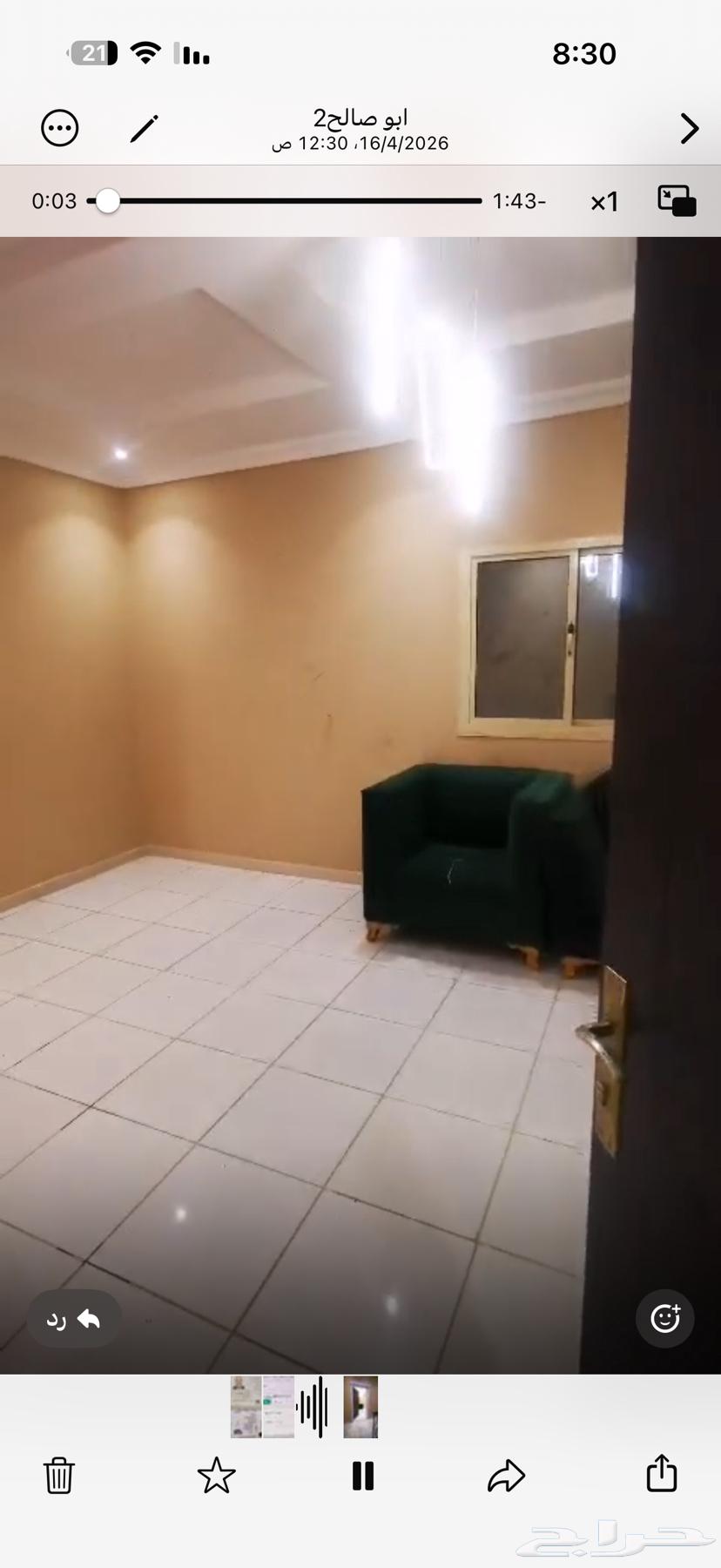 شقة 2 غرف في الريان 15