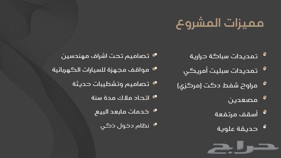 3 bedroom apartment in Al Wahah 3