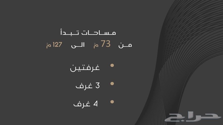 3 bedroom apartment in Al Wahah 10