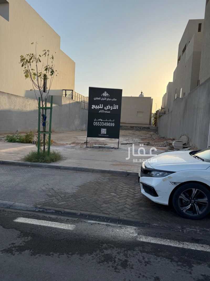 land in Al Falah, Riyadh 3