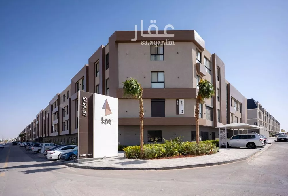 شقة 3 غرف في الملقا 15