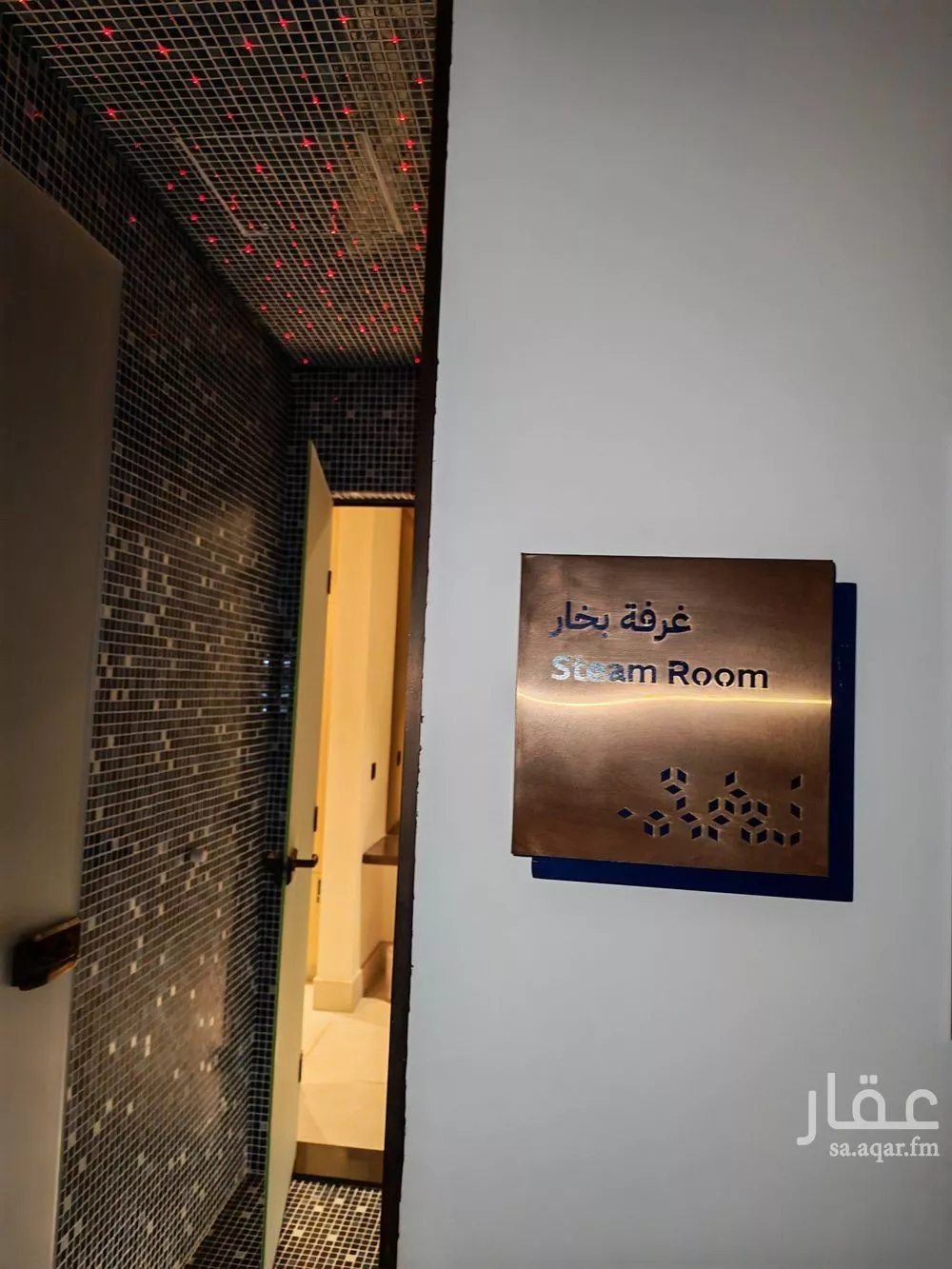 4 bedroom floor in Al Aridh 6