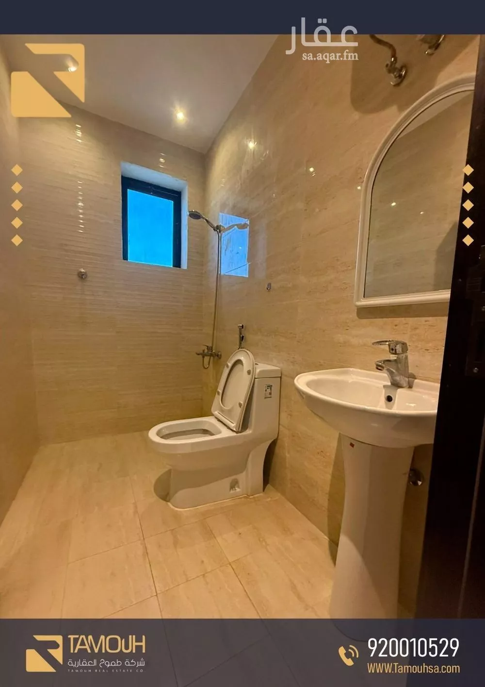 شقة 3 غرف في النفل 5