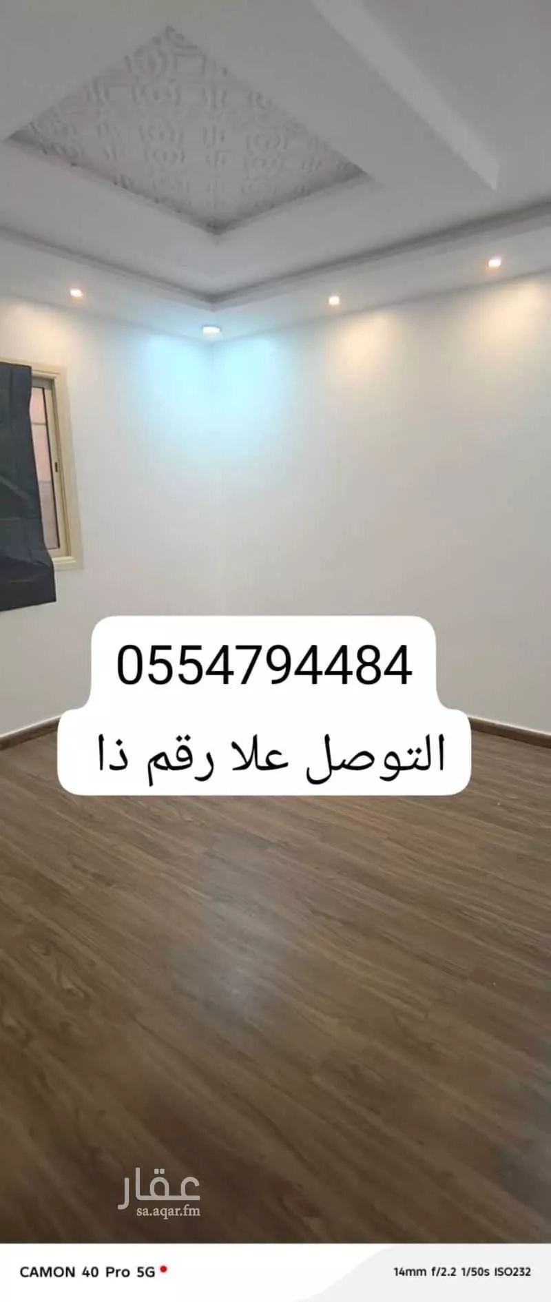 شقة 3 غرف في ظهرة نمار 7