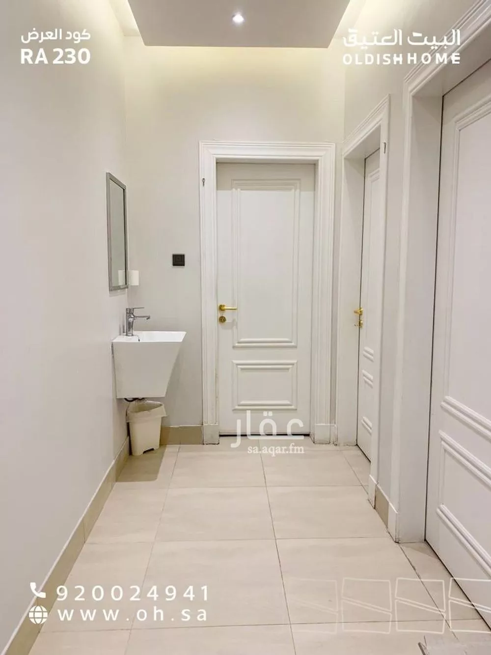 شقة 4 غرف في الملقا 2