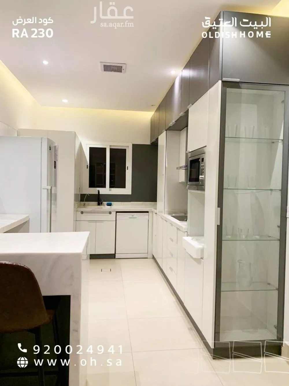 شقة 4 غرف في الملقا 11