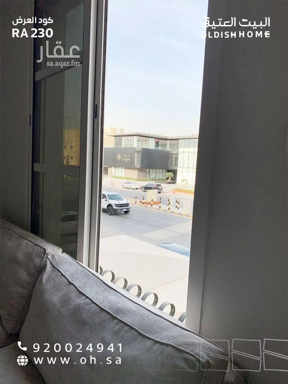 شقة 4 غرف في الملقا 12