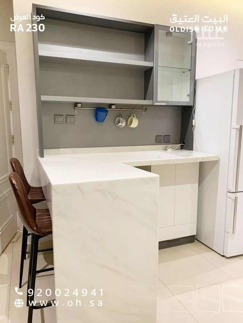 شقة 4 غرف في الملقا 13