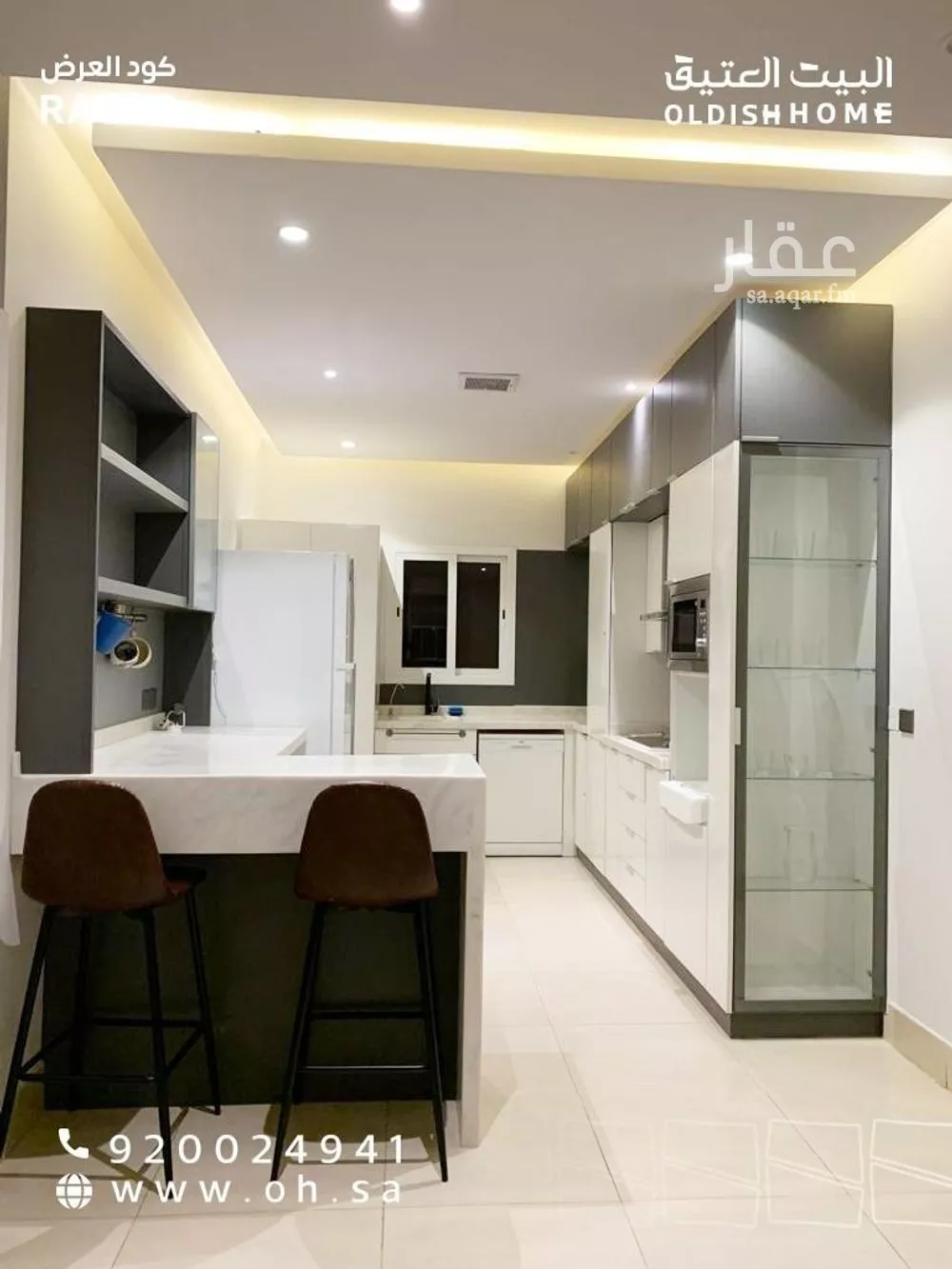 شقة 4 غرف في الملقا 15